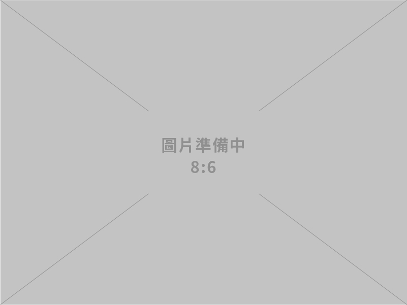 強生復健器材製造廠有限公司